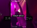 エネルギーが凄い大森靖子のミッドナイト清純異性交遊 トリプルファイヤー 吉田