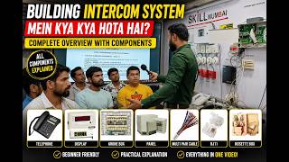 Building Intercom System में क्या होता है ? Complete Overview with Components | Skill Mumbai