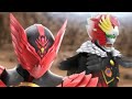 【ガンバライジング】LR メモリアルタッグフィニッシュ 仮面ライダーオーズ タジャドルコンボ ロストブレイズ
