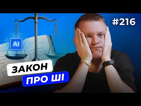 Портрет айтівця 2025 Реклама вже на холодильниках Презентація Meta DOU News 216