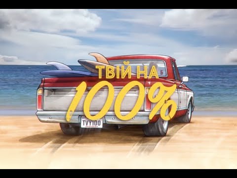 Видео: #Бумбокс - Твій на 100% Разбор песни на барабанах #drumcover #барабаны