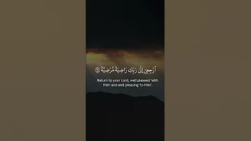 Surah Al Fajr 89 Beautiful Recitation By Abdul Basit Abdul Samad Peaceful Islamic Recitation 
