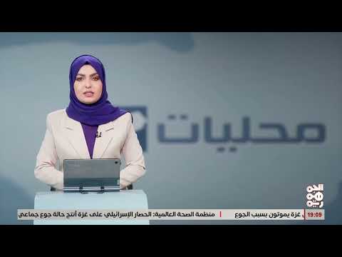 جامعة الحديدة الجديدة: بناء سور بتمويل إماراتي ودعم من طارق صالح