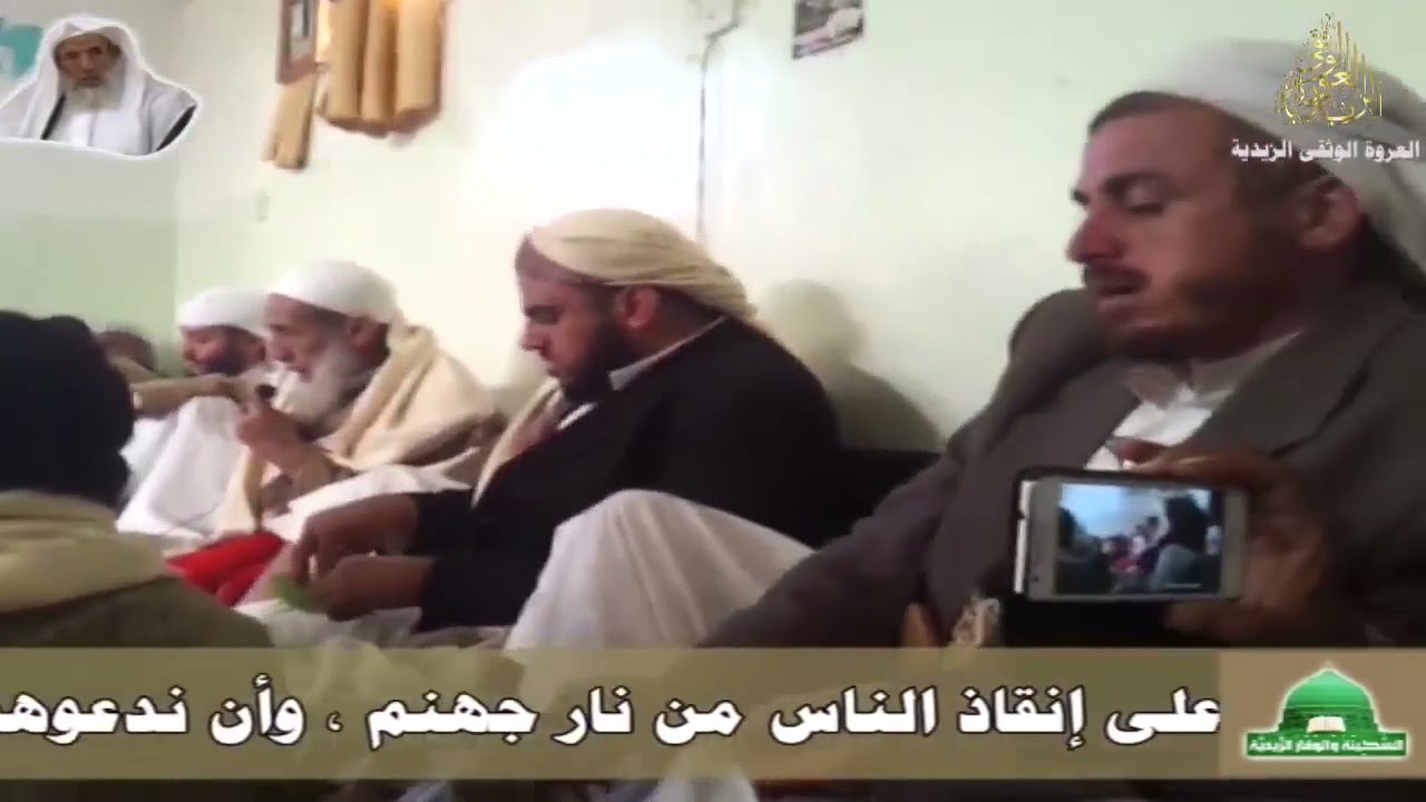 التعاون على هداية الناس