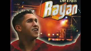 الشاب ريان انا لي بغيت