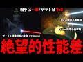 単艦で銀河規模の危機に......?ガミラス視点からみたヤマトの恐ろしさを解説&考察 vol.2【宇宙戦艦ヤマト2199/2202/2205/3199】