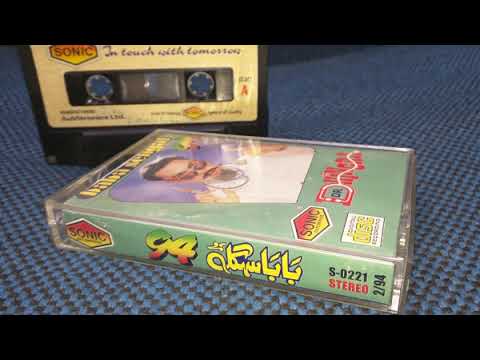 Haule Haule - Baba Sehgal | Album : Dr. Dhingra (1994)