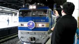 EF510-514 牽引 E26系客車 寝台特急「カシオペア」 上野発車