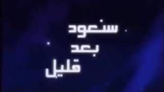 امح الدولى