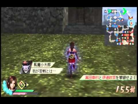 Sengoku Musou 3 Z Special Psp 10 Youtube