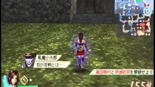 Sengoku Musou 3 Z Special Psp 10 Youtube