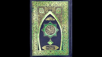 سورة الفجر: القارئ احمد العجمي