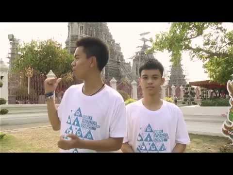 โรงเรียนปทุมคงคา