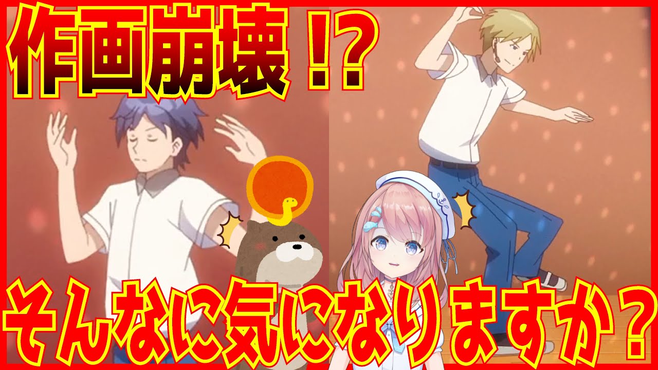 おさまけ アニメ 幼なじみが絶対に負けないラブコメの作画崩壊ってそんなに気になる アニメ紹介 2次元アニメ研究所 にじあに Youtube