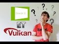 Directx 12 et vulkan  les api graphiques 5 min pour