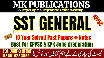 SST General KPPSC 2025 Book | MK Publications Complete Guide for One Paper, Lecturer & All Jobs