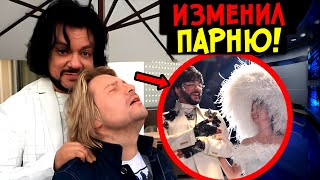 Новая Спутница Киркорова?! Бросил Любовника Ради Женщины! А Как Же 