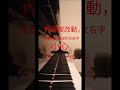 內容被改動，投訴後仍刻意附加唐慧玲，唐慧婷，唐慧儀等女生名字。 #canadiantalent