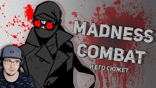 картинка: История Безумия ► Madness combat | Реакция