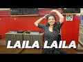 LAILA LAILA - Andhadhun | Namit Chhajed Choreography | Dance cover | Ayushmann Khurrana |Tony Kakkar Mp3 Song