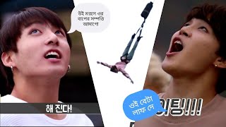 BTS  Bungee jumping 🥶🤯 //BTS Funny Video Bangla//