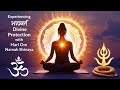 Harness Divine Protection with Hari Om Namah Shivaya - Chant for Peace