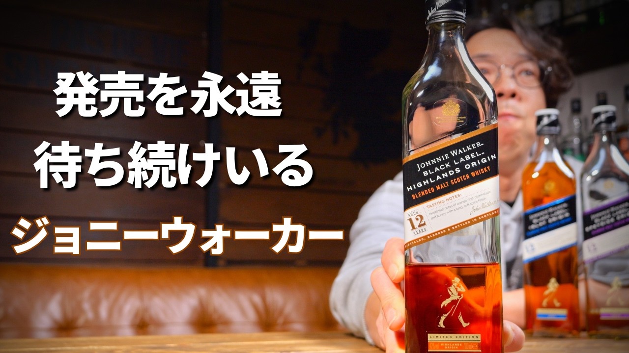 It's been four years since the last one I tried the third