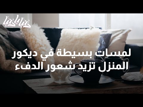 فيديو: أعلى 4 الحنفيات المطبخ أنيقة تعمل باللمس التي تجعل الحياة أسهل