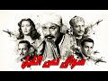 🎬 سواق نص الليل 🚍 فريد شوقي .. هدي سلطان .. محمود المليجي .. زهرة العلا#افلام #اكسبلور #movie 🔥💥