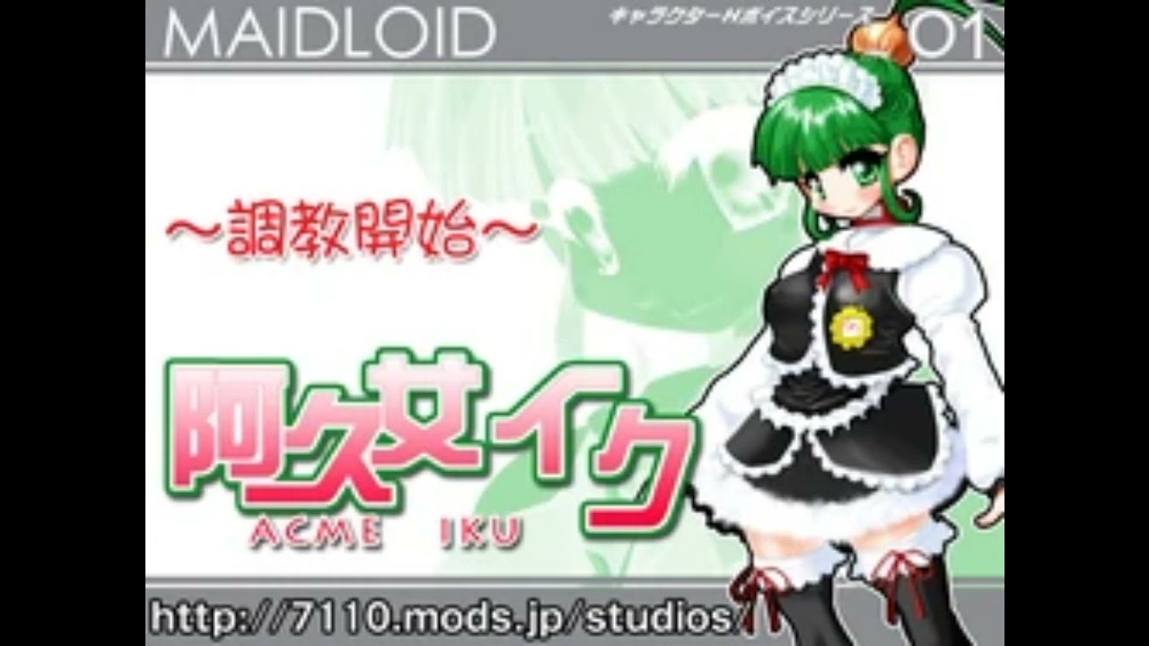 the high quality audio version of chaosmaid that got deleted