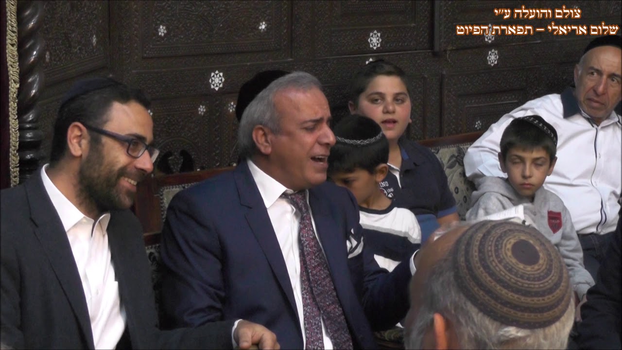 יפרח וירבה החזן יחיאל נהרי פתיחה החזן דוד צילח למה הקץ נסתם נא ליבי במזרח