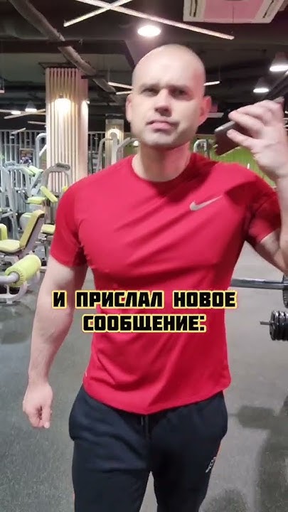 Когда только купил абонемент в зал #fitness #fitnessmotivation #workout ...