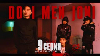 Дони мен Жони 9 серия | 2 сезон