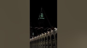 الشيخ ماهر المعيقلي . أيات #الصيام من سورة #البقرة #رمضان #مكة #المدينة #السعودية #quran #makkah
