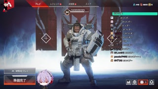 【Apex legends】葛崎一護【AIM弱者】