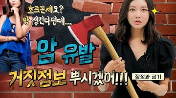 폐경호르몬제 먹어야할까요? - 여성호르몬제 장점과 금기