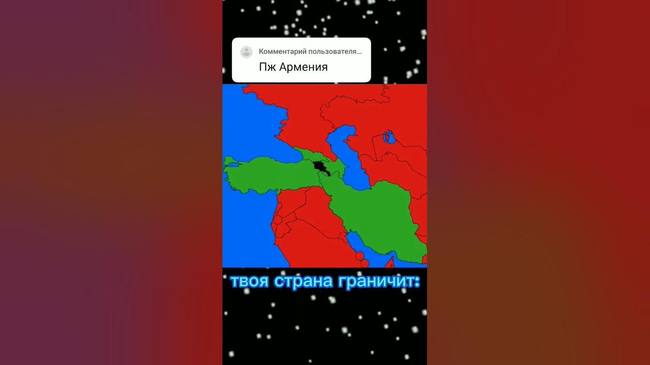 #армения #армени #хлеб #история #православие #геноцит #карабах #россия ...