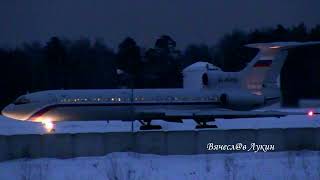 Вечерняя посадка Ту-154Б-2 RA-85554