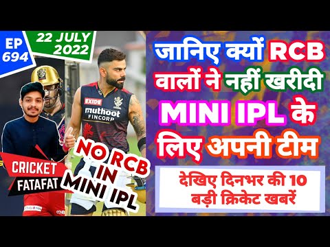 IPL 2023 - Why No RCB In Mini IPL , Auction | Cricket Fatafat | EP 694 | MY Cricket Production