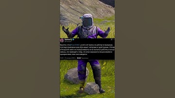 ЧИТЕРЫ ЗАХВАТЫВАЮТ RUST/РАСТ. #shorts #newrust #rustnews #rust #раст #rust2