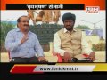 Ibn lokmat special  buddhabhushan te sambhaji