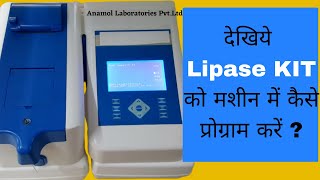 How to program Lipase kit on semi auto biochemistry analyzer - Hindi