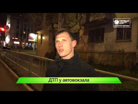 Новости Кирова выпуск 18.10.2019