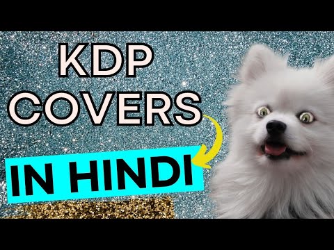 KDP Me Cover Page Kaise Banaye? FREE & BEST WAY