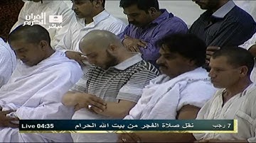 تلاوة مباركة لسورة القمر للشيخ عبدالله الجهني