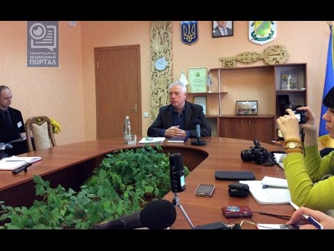 Пресс-конференция мэра Павлограда Анатолия Вершины