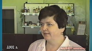 : .  2002 .