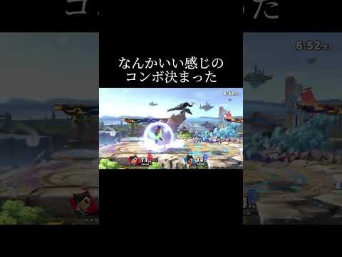 最風なしの即死コンボ スマブラsp カズヤ 魅せプレイ 即死コンボ バズれ 撃墜