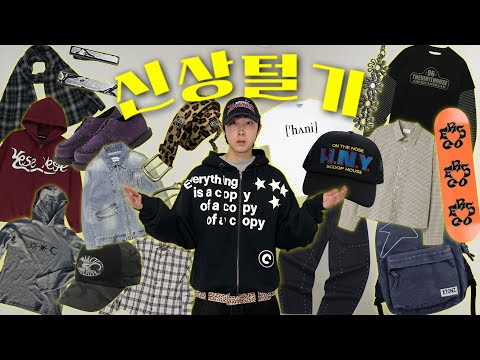 진짜 다 이쁘네ㄷㄷ 이번 달 신상들 보고 가시죠ㅣ10월 신상털기