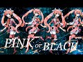 『 PINK or BLACK 』 (feat. Hatsune Miku) / 희다(ヒダ) COVER